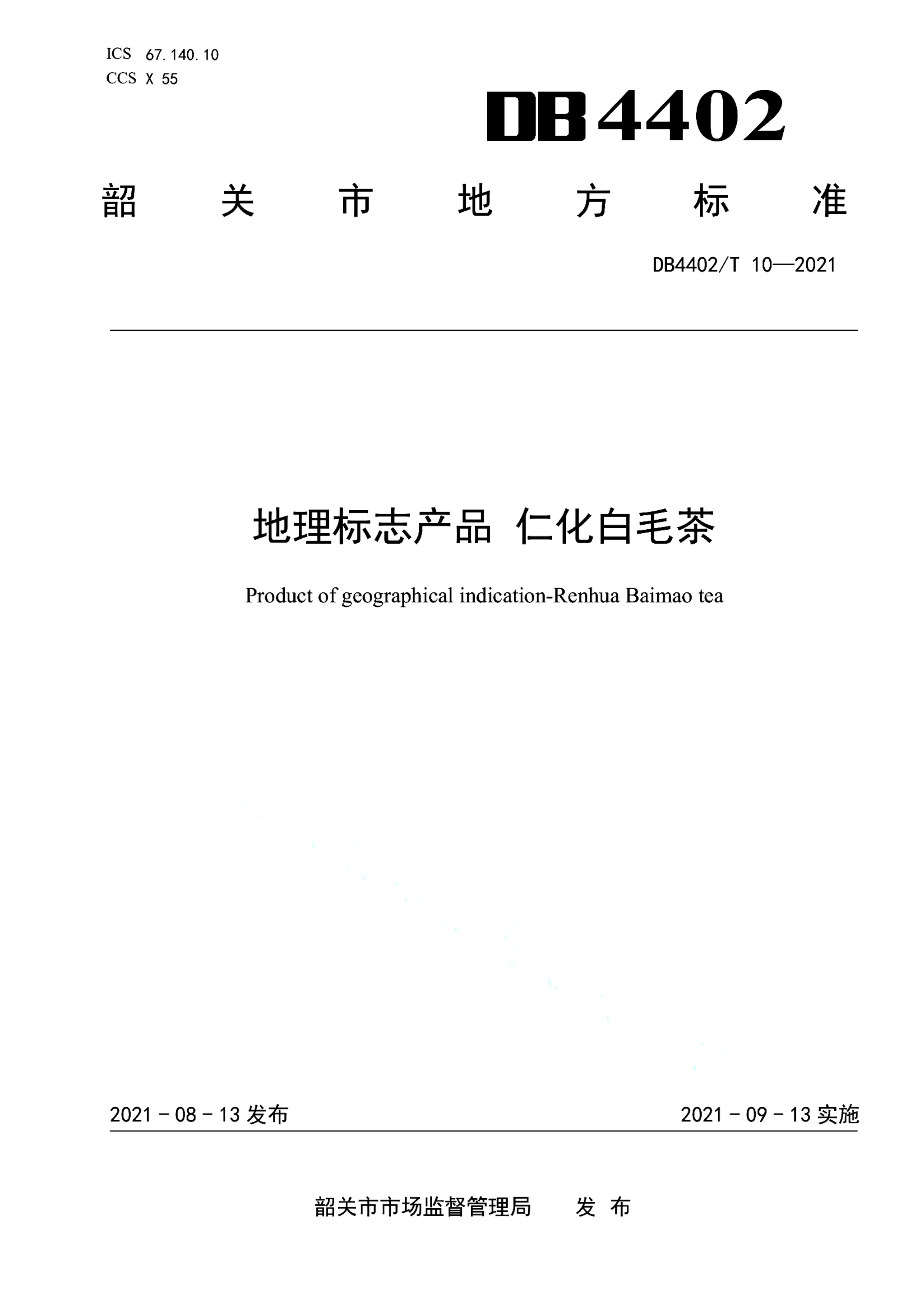 资源详情图
